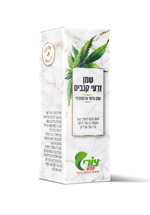 שמן קנביס | לטיפול בכאבי שרירים
